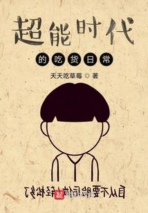 虚步成仙