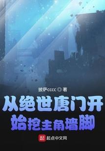 重生蛊惑