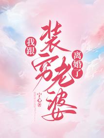 渊深进行曲