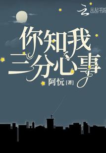 史上最狂师叔