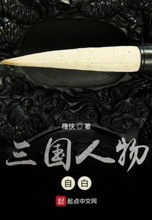 任行世间