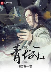 岸上行走的鱼