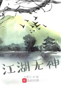 魔子天下