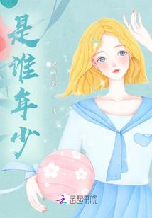 仙魂九转