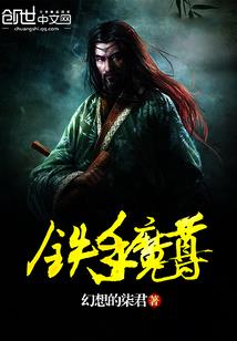 请与我结缔永恒