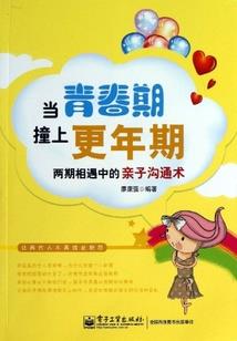 我的兄弟叫麦基