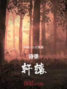 我可是龙
