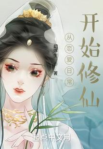 竹马之恋