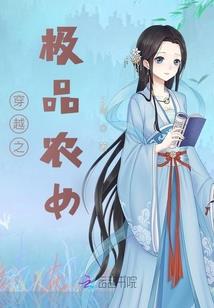 佣兵王妃很倾城