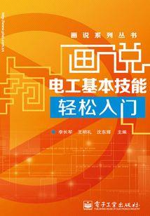 大董奇遇记