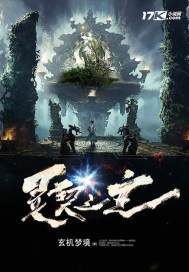 编曲大师