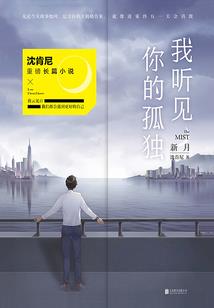 米斗的世界