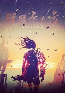 起家宝典