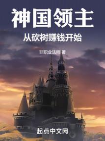 诸天最强APP