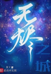 拉格大陆