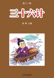 前世今生传