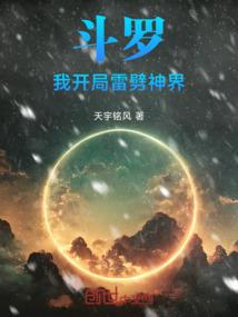 郭两条