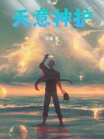 无限幻想之行
