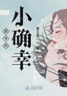 木瑾微凉