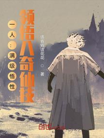 新道终出
