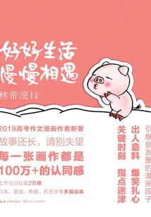 血色奇谈