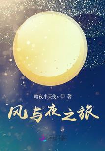 无限之多元穿越