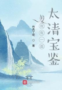 人界危机