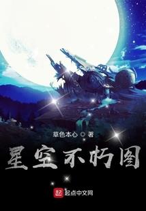 异界之逍遥人生