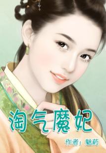 女配她不能OOC