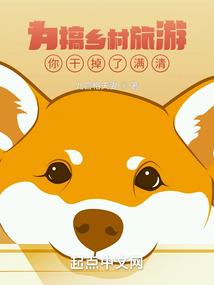 天荒乱