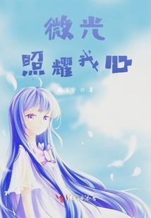 天怒麒麟传