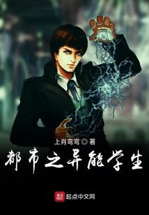 傀修传奇