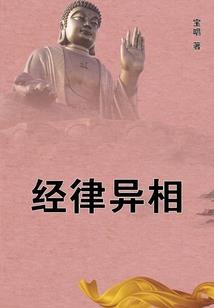 星星会坠落的