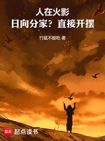 笑傲天下之乱世一统