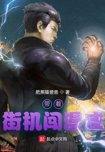 校园中的那颗星