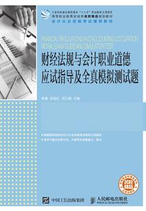 吸血鬼生活实录