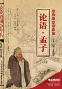 魔咒在人间