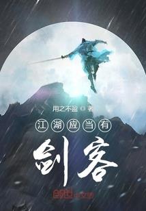阳光下的恶魔