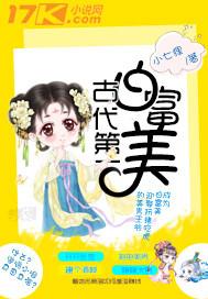 不想拯救世界的英雄
