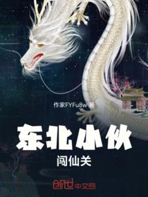 繁花落尽之三生三世