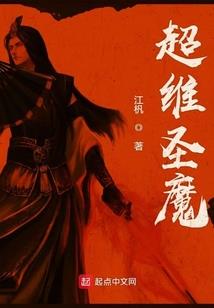 诸王之神墟