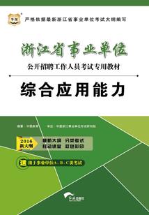 属性之力