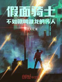 追寻前世