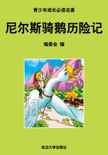 异能之幸福人生