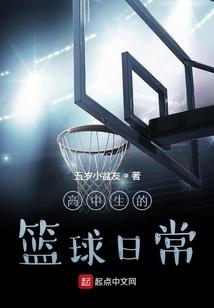 混世侠律