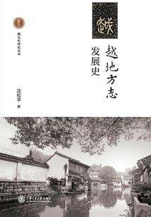 风雨书