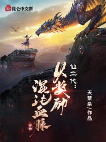 左眼的归宿