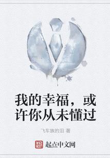 青梦紫幽之幽灵古堡