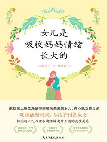 斗罗：轮回审判