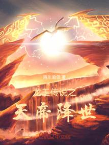 不修仙系统